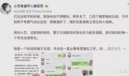 娱乐圈吃瓜话语,揭秘明星幕后真相与八卦传闻