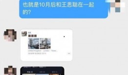 小明新女友爆料视频,小明新女友爆料视频背后的惊人真相